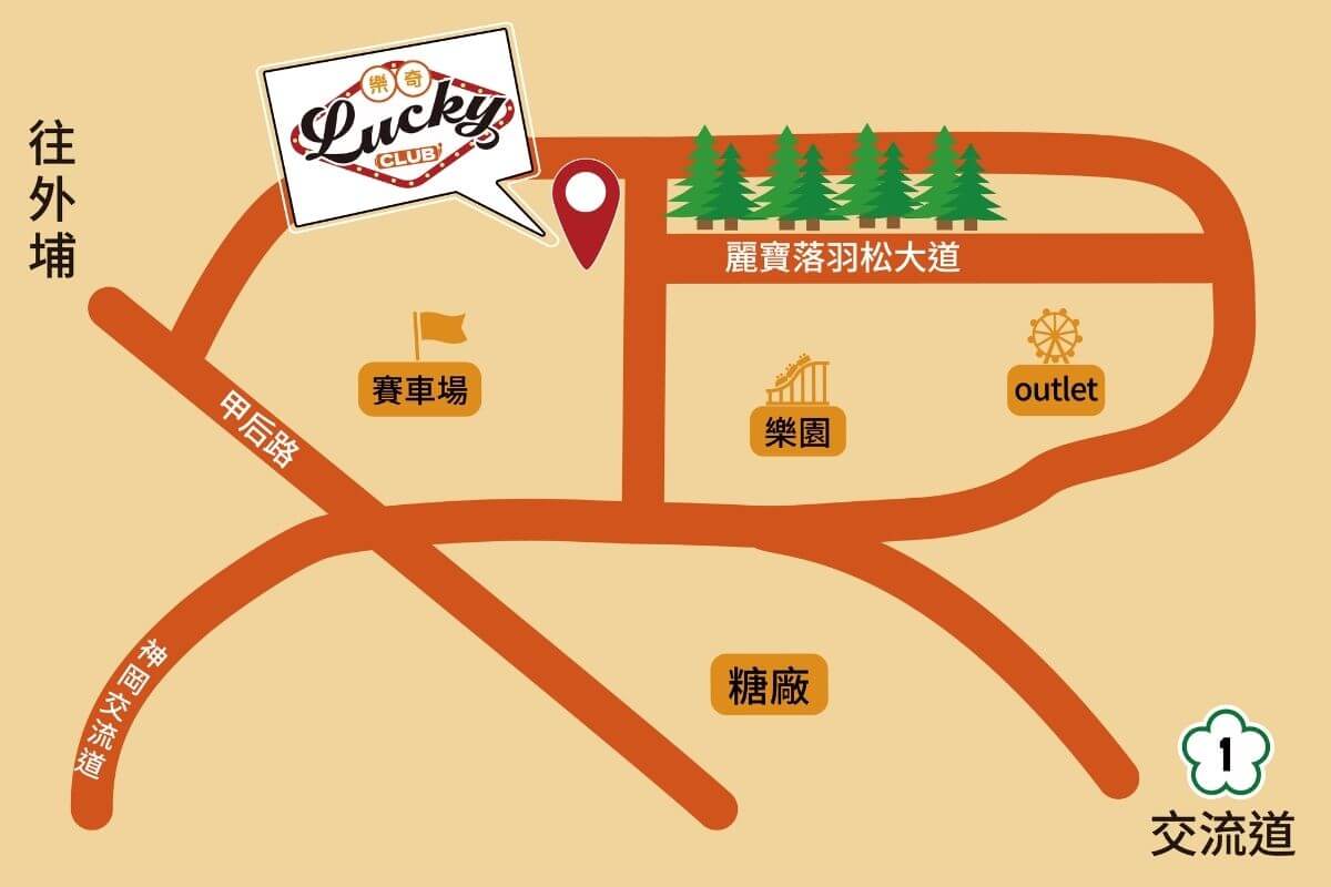 麗寶落羽松大道在哪裡