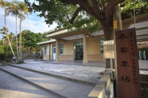 后里景點-泰安鐵道文化園區