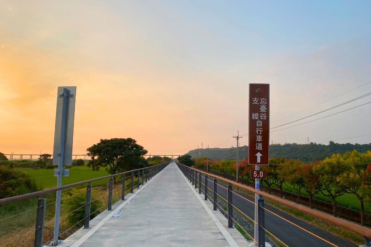 外埔忘憂谷自行車道